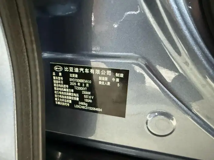 BYD Seal 2025 Model Facelift 650 Smart Driving Edition – фото 8