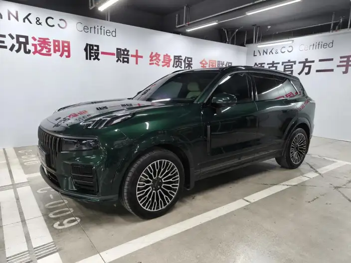 Lynk & Co 09 2026 Model 2.0T 4WD Tiggo Edition Ultra