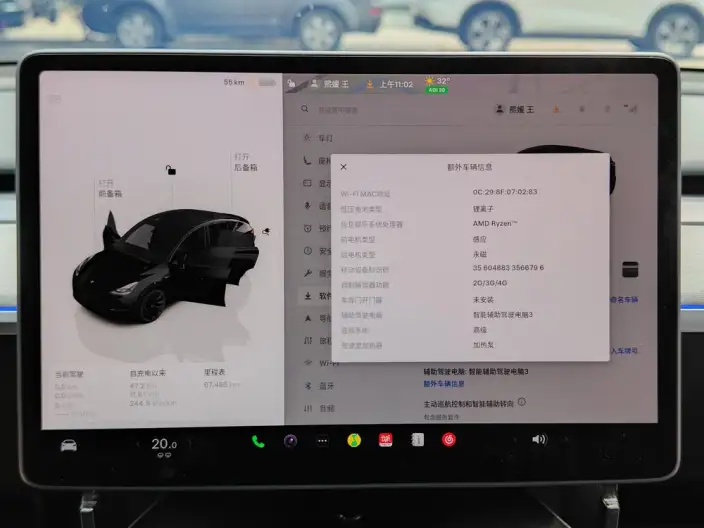 Model Y 2023 Model Long Battery Life Pro All-wheel drive version – фото 5