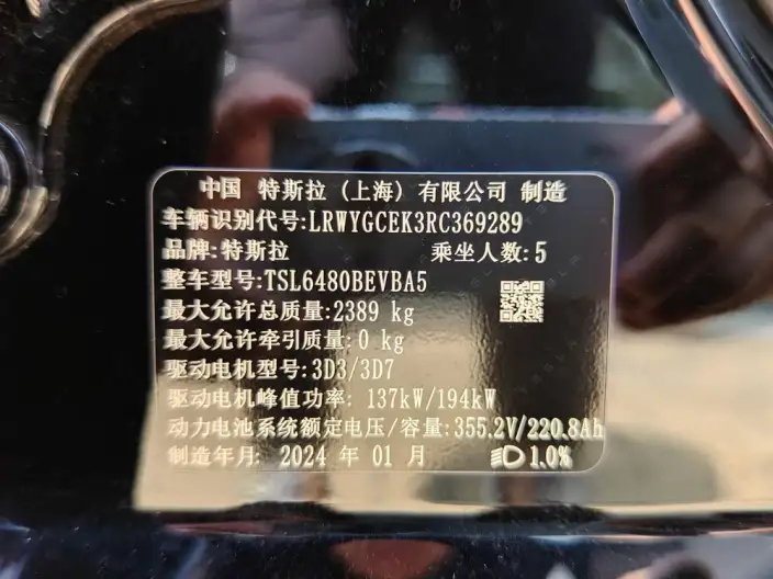 Model Y 2023 Model Long Battery Life Pro All-wheel drive version – фото 6