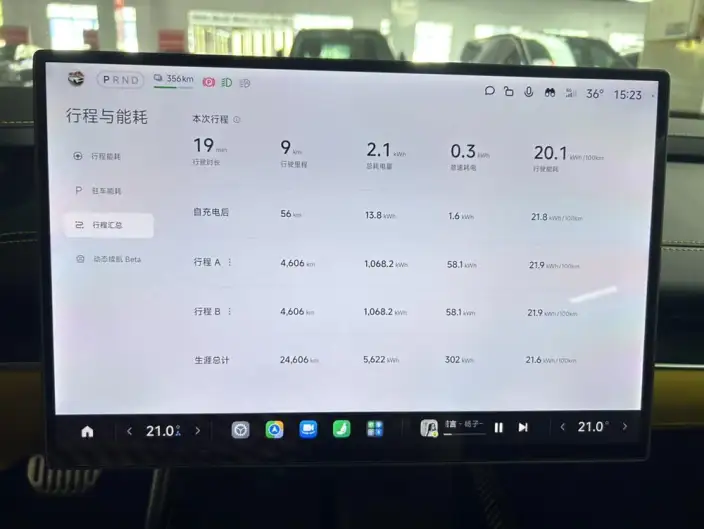 Xiaomi SU7 Ultra 2025 Model Standard Edition – фото 7
