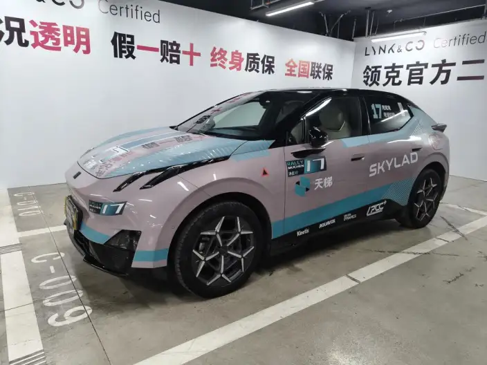 Lynk & Co 20 2025 Model Z20 530km Rear Drive Max – фото 1