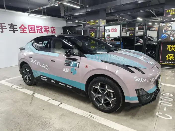 Lynk & Co 20 2025 Model Z20 530km Rear Drive Max – фото 3