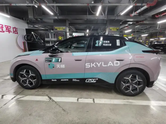 Lynk & Co 20 2025 Model Z20 530km Rear Drive Max – фото 4