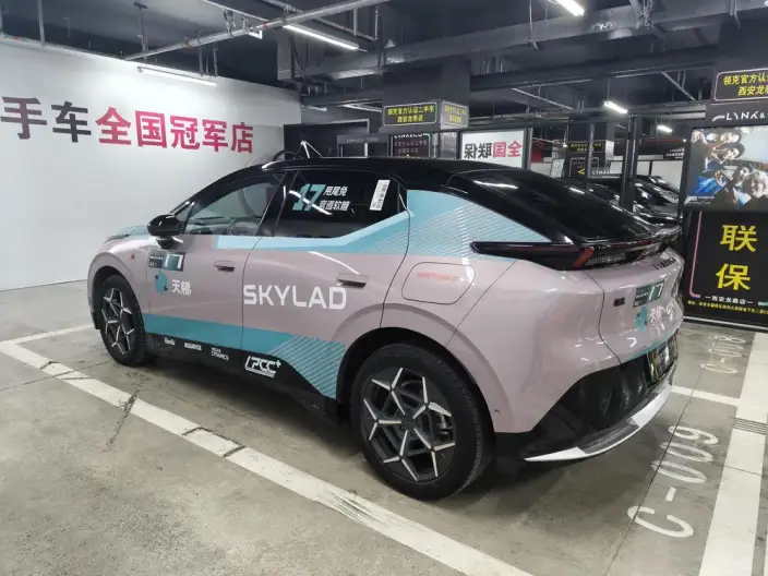 Lynk & Co 20 2025 Model Z20 530km Rear Drive Max – фото 5