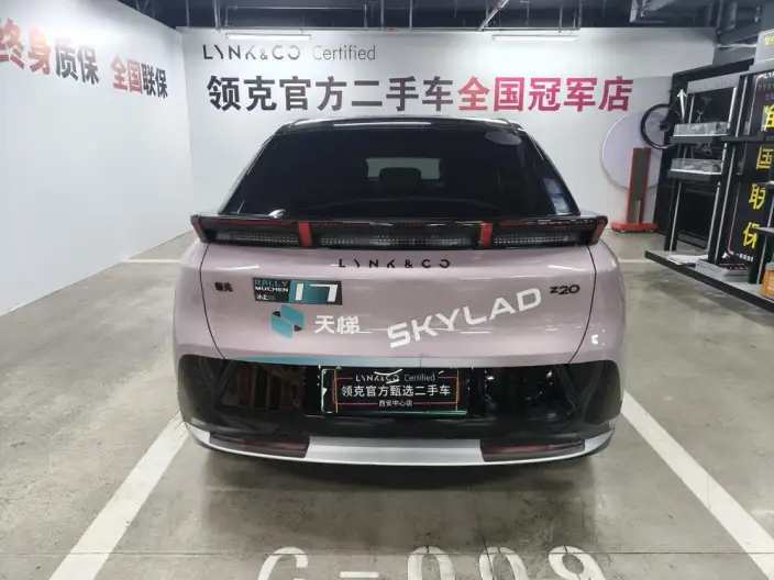Lynk & Co 20 2025 Model Z20 530km Rear Drive Max – фото 6
