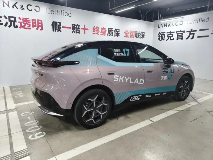 Lynk & Co 20 2025 Model Z20 530km Rear Drive Max – фото 7