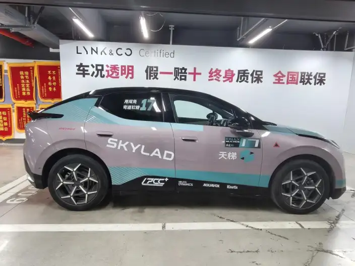 Lynk & Co 20 2025 Model Z20 530km Rear Drive Max – фото 8