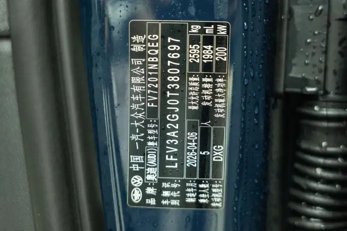 Audi A6L 2026 Model 2.0T quattro Exclusive Model – фото 8