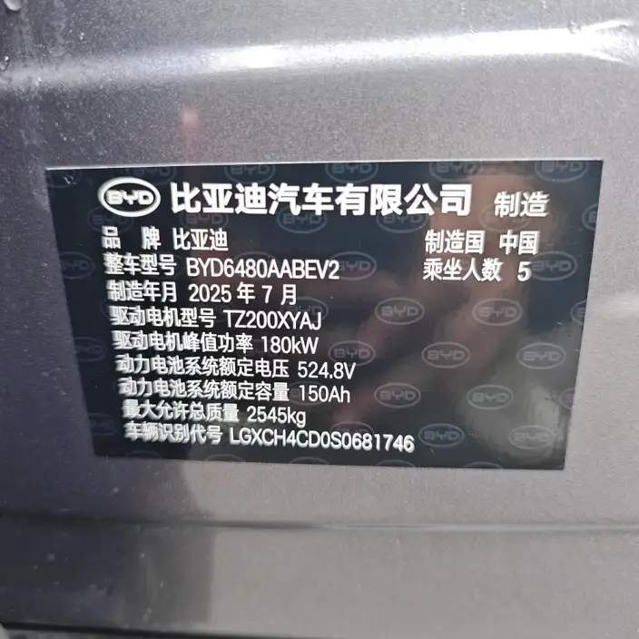 Haise 06EV 2025 Model 605 Pilot Plus Edition – фото 8