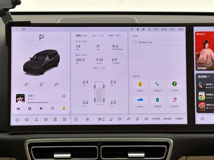 Li Auto L9 2024 Model Ultra Edition – фото 9