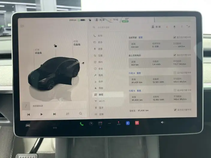 Model Y 2024 Model Rear-wheel drive version – фото 10