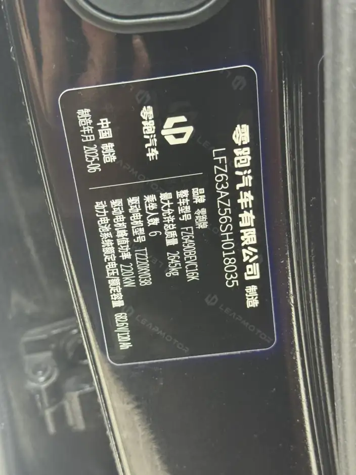 Leapmotor C16 2026 Model EV Edition 630 LiDAR Edition 6 seat – фото 9
