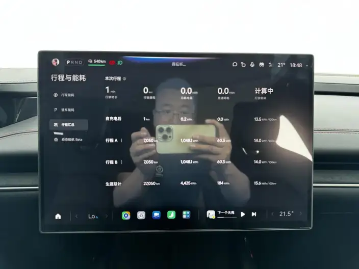 Xiaomi SU7 2024 Model Rear Drive Standard Long Battery Life Pro Edition – фото 7