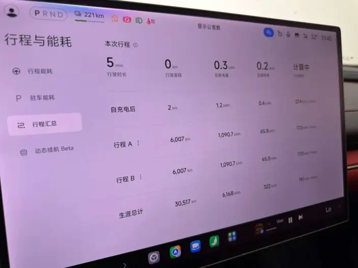 Xiaomi SU7 2024 Model 4WD Ultra-long Endurance Max Edition – фото 8