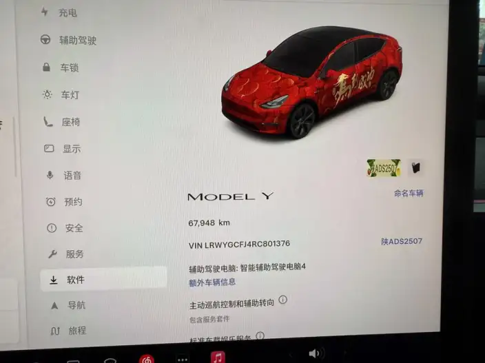 Model Y 2024 Model Rear-wheel drive version – фото 8