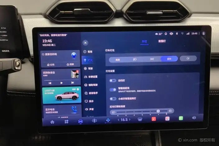 DFM L7 PHEV 2024 Model 205 Plus – фото 10