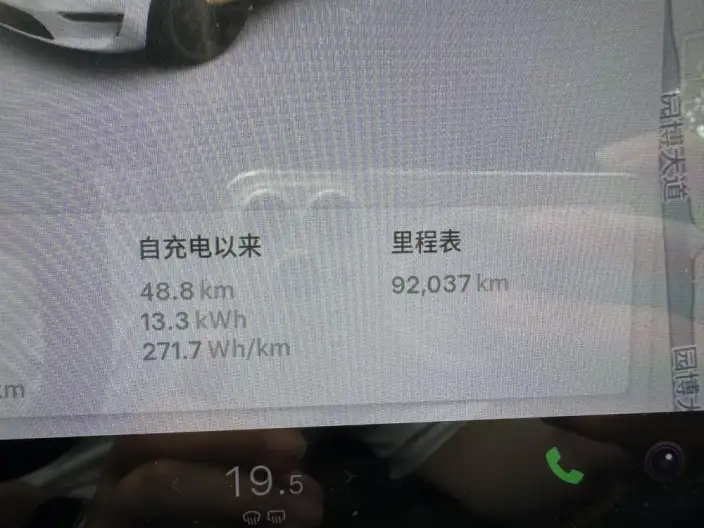 Model Y 2021 Model Standard Battery Life Rear-wheel drive version – фото 9