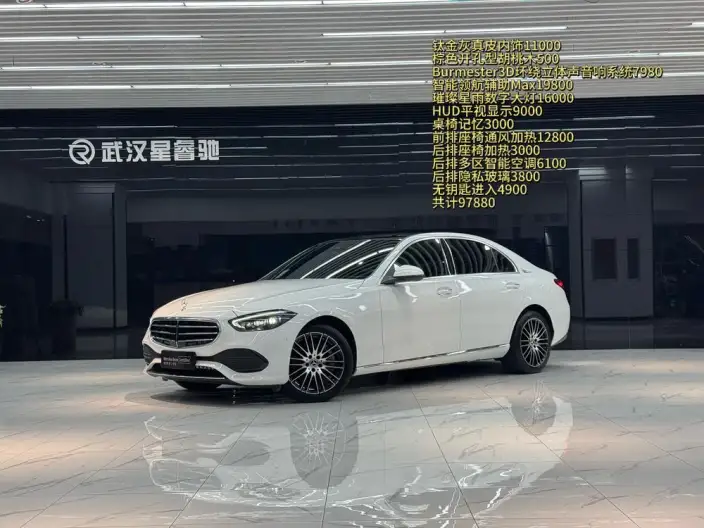 Mercedes-Benz C-Class 2023 Model C 260 L – фото 8