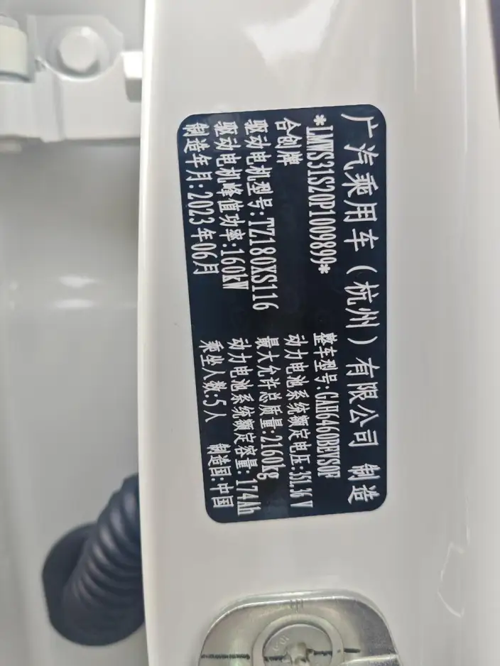 Hechuang Z03 2022 Model 510 Trendy Smart Edition 61.13kWh – фото 8