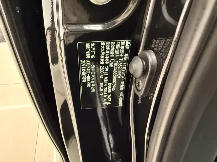 Granvia 2024 Model Intelligent Hybrid 2.5L 2WD Flagship ULTRA Edition – фото 9