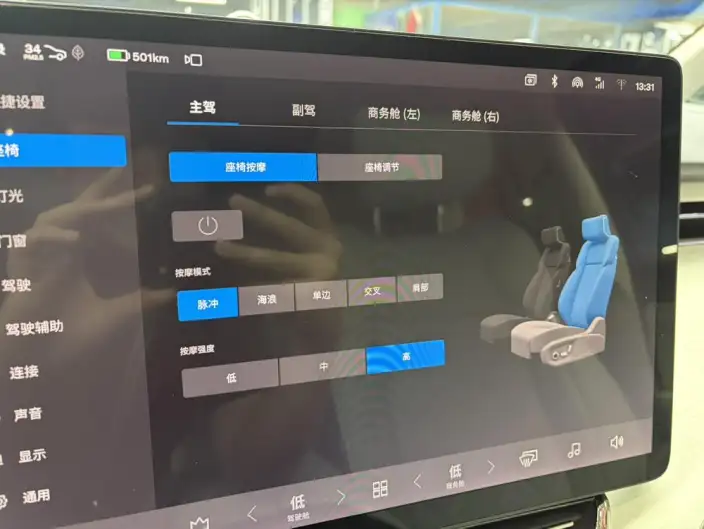Volvo EM90 2025 Model Ultra VI seat – фото 10