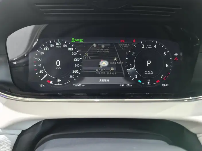 Range Rover Evoque 2022 Model Aurora L 200PS R-Dynamic Standard Elite Edition – фото 6