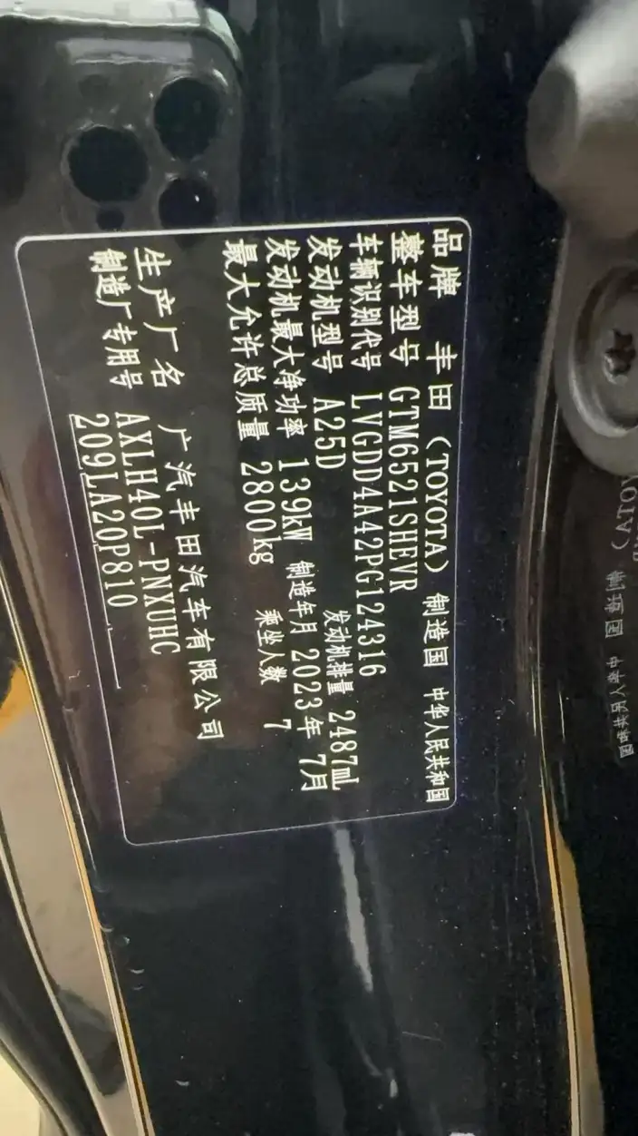 Toyota Sienna 2024 Model Hybrid 2.5L Supreme Edition – фото 5