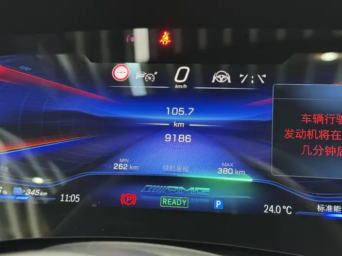 Mercedes-Benz EQE AMG 2023 Model EQE 53 4MATIC+ – фото 10