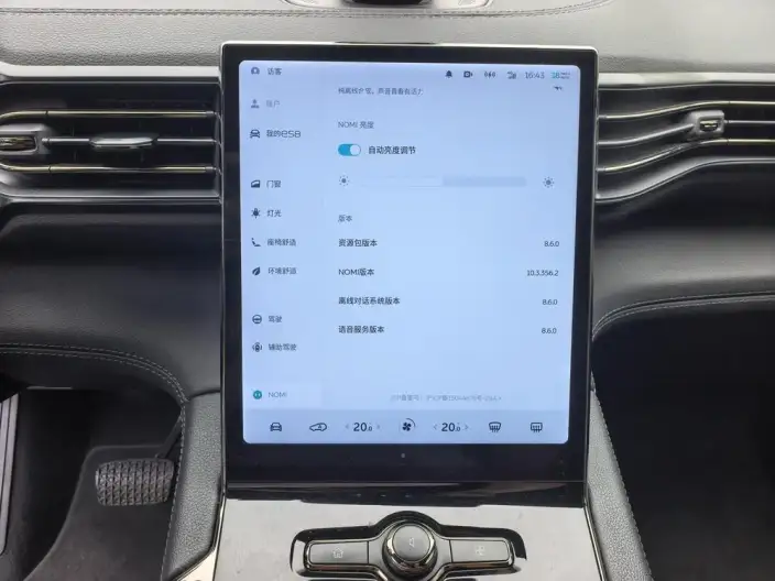 NIO ES8 2020 Model 580KM Base Edition VI seat – фото 8