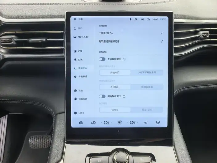 NIO ES8 2020 Model 580KM Base Edition VI seat – фото 10