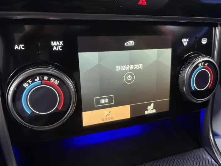 Jaguar XE L 2020 Model 2.0T 250PS SE Technology Edition Youya Edition – фото 9
