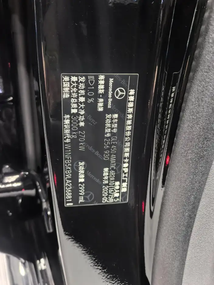 Mercedes-Benz GLE Imported 2020 Model Facelift GLE 450 4MATIC Luxury Model – фото 10