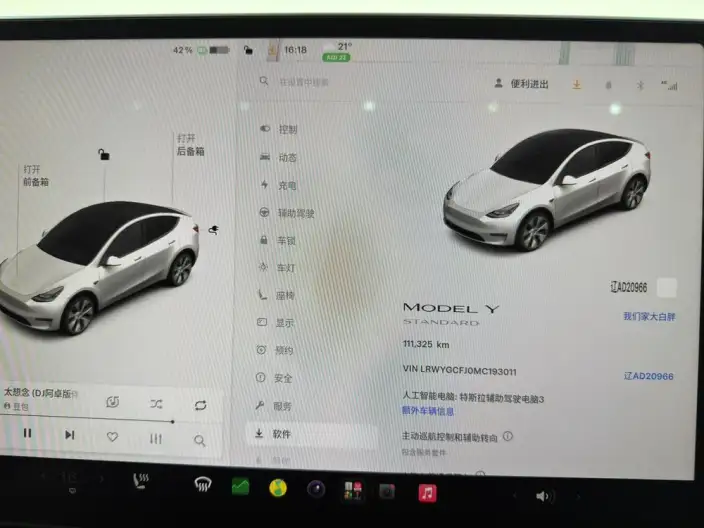 Model Y 2021 Model Standard Battery Life Rear-wheel drive version – фото 7