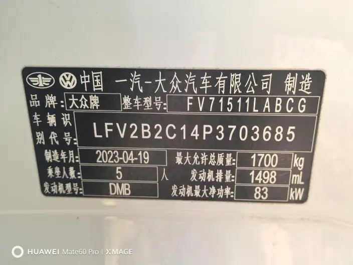 Tacqua 2021 Model 1.5L Automatic Yuezhilian Edition – фото 10