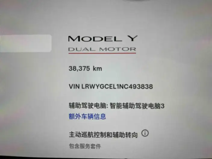 Model Y 2022 Model Performance High performance All-wheel drive version – фото 6