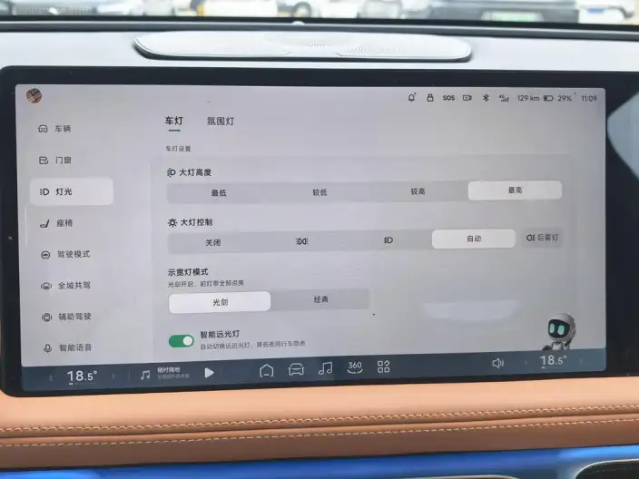 XPeng G9 2024 Model 570 Max – фото 10