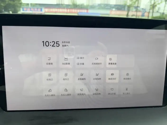 XPeng P7 2023 Model P7i 702 Pro – фото 10
