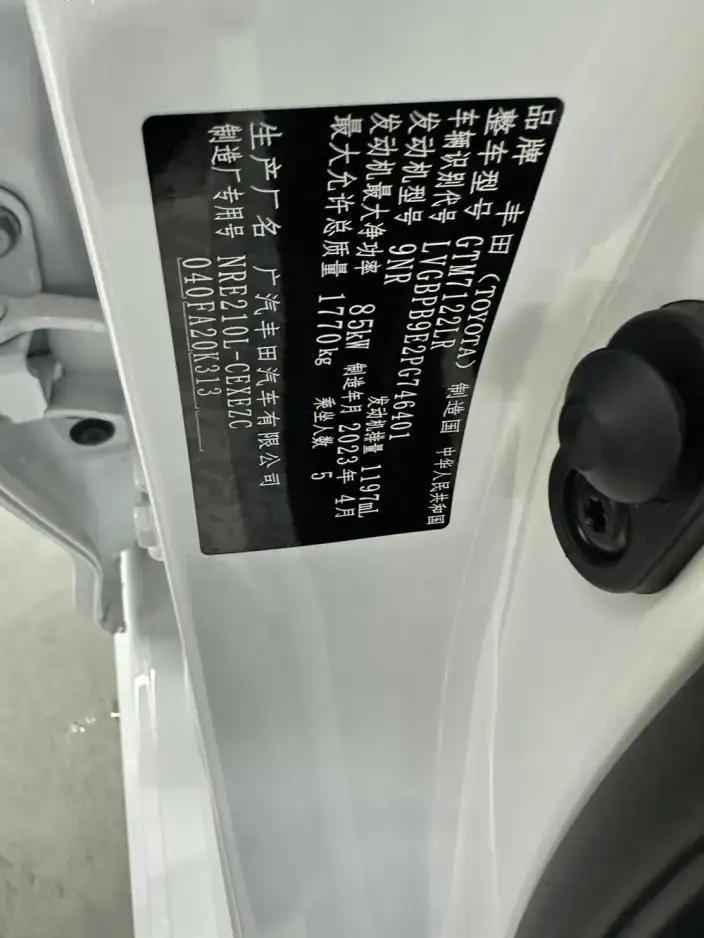 Toyota Levin 2023 Model 185T Deluxe Edition – фото 9