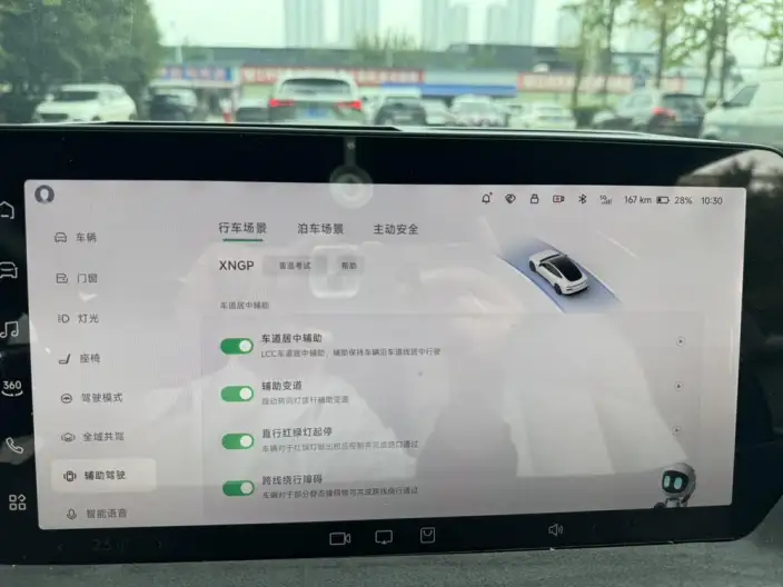 XPeng P7 2023 Model P7i 610 Max Performance version – фото 9