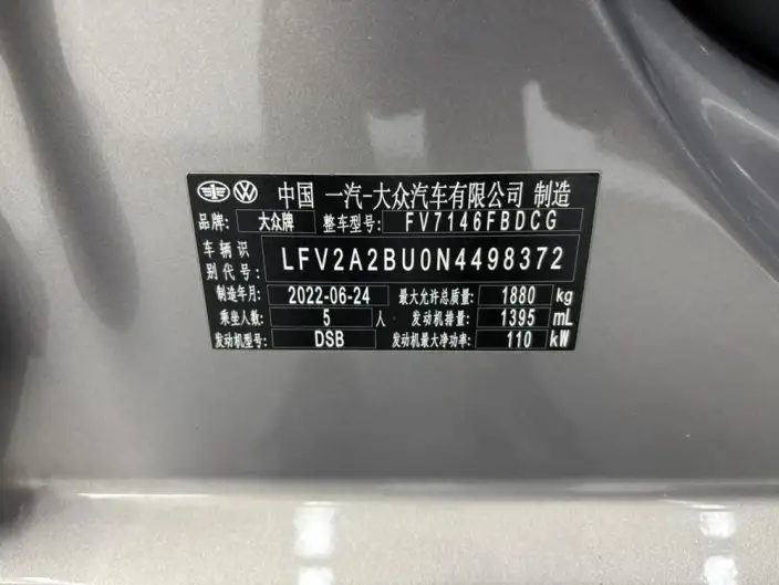 Volkswagen Sagitar 2023 Model 280TSI DSG Beyond Edition – фото 9