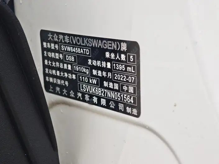 Volkswagen Tharu 2022 Model 280TSI 2WD Deluxe Edition – фото 10