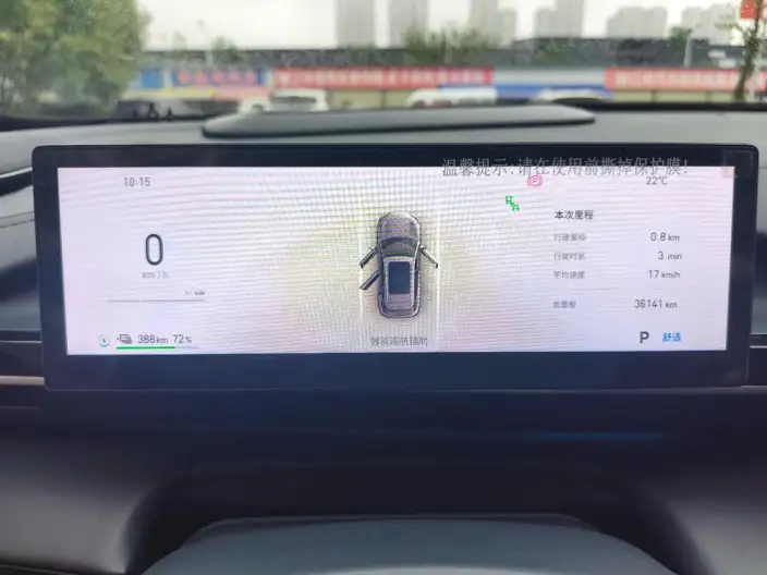 Geely Galaxy E5 2024 Model 530km Galaxy Edition – фото 8