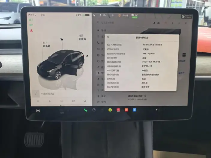 Model Y 2022 Model Facelift Rear-wheel drive version – фото 9