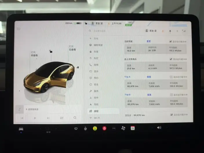 Model 3 2022 Model Rear-wheel drive version – фото 9