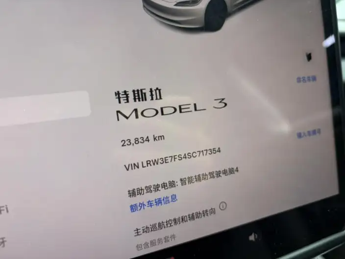 Model 3 2025 Model Facelift Rear-wheel drive version – фото 10