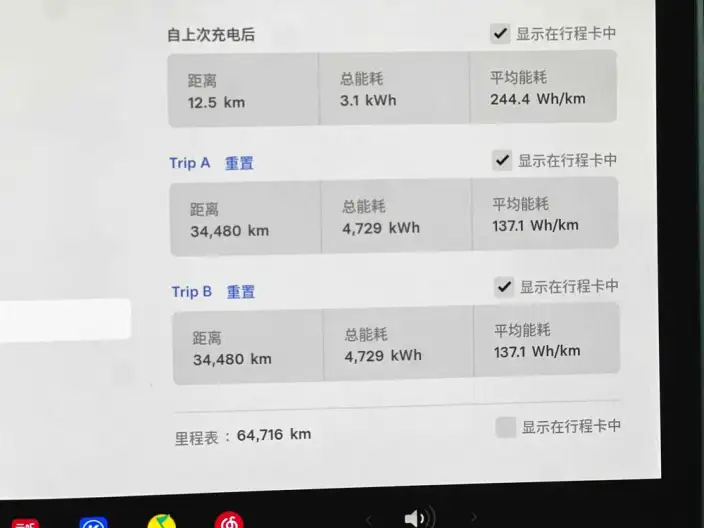 Model Y 2022 Model Facelift Rear-wheel drive version – фото 9