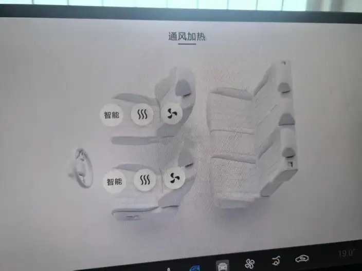 AION RT 2026 Model 520 Smart Edition – фото 10