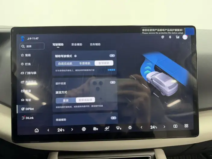 Yuan UP 2025 Model Smart Driving Edition 401KM Vitality Edition – фото 7