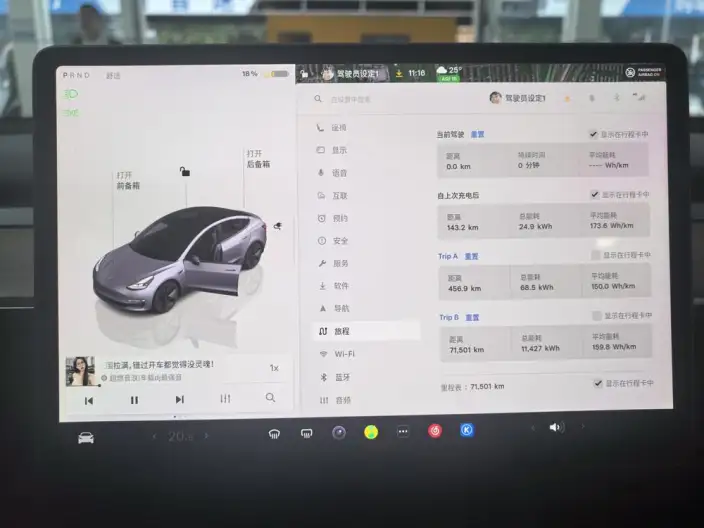 Model 3 2023 Model Rear-wheel drive version – фото 8